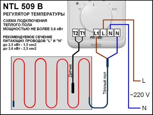 схема подключения б115в