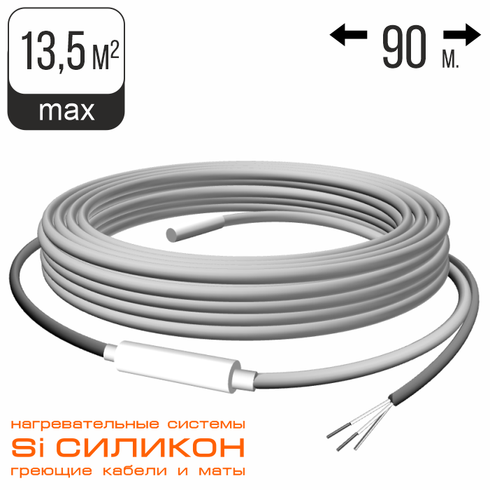 Силиконовый греющий кабель СНКД 30-2700-90 Длина кабеля 90 метров