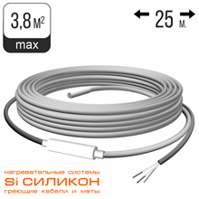 Силиконовый греющий кабель СНКД 30-750-25 Длина кабеля 25 метров